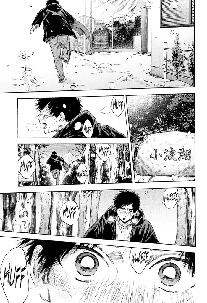 Blue Box Chapter 103 image 09_optimized